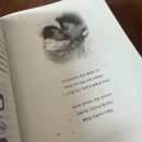 30 | 임신 후기(30-38주) / 그리운 임신시절 떠올리며, 임신 후기 증상