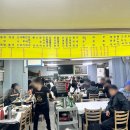 25시횟집 이미지