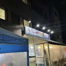 싸다구마차