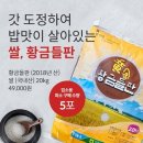 메가세일몰