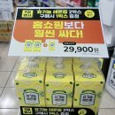 하나로온누리약국 이미지