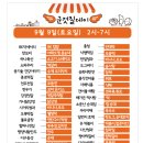 둔촌역전통시장 이미지