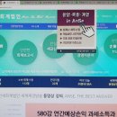 안세컨설팅 이미지