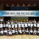 쌍용차정비서비스 이미지