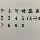 대교약국 이미지