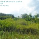 방림3리마을회관 이미지