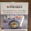 문학골 이미지