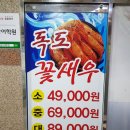 참바다&대게와친구 이미지