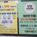 개편한까페 이미지