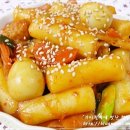 즐거운떡볶이 이미지