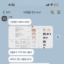 증명하다사진관풍암동 | 광주 본식 Dvd 계약후기(증명하다사진관)