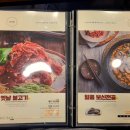 동추원불고기(우사미) 이미지