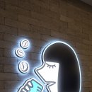 모리커피 서울 중계은행사거리점 | [노원] 모리커피 (서울중계은행사거리점)