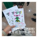 현대회관 | [부산문화회관 공연 후기] 국립현대무용단 어린이 무용 &lt;얍!얍!얍!&gt; 🧒🩰🎶