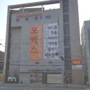 센텀모빅스피부과의원 네이버블로그