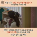 하늘아이어린이집 이미지