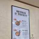 오정반찬 | 아빠와 함께 몸보신 제대로 하고 온 송담추어탕 부천오정구점 방문 후기! (feat. 솥밥과 추어치즈돈까스)