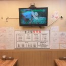 강서족발 이미지