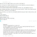 농업회사법인 우리애농산 | 해남 절임배추 때문에 올해 김장 망했습니다!!