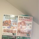 야무진뷰티샵