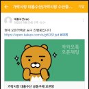 신해수산 이미지