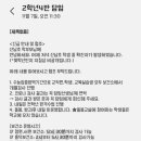 슈율이네