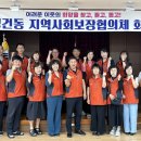 성건동행정복지센터-1 이미지