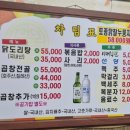정림로65번길 | 필수! 구들마을 정림점 (내돈내산, 구들마을본점후기, 곱창전골 맛있게 먹는 법 feat.사장님, 곱창전골...