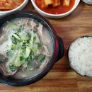 광천전통순대 이미지