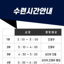 바로새김태권도장 이미지