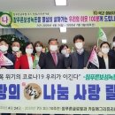 ㈜카길애그리퓨리나 이미지