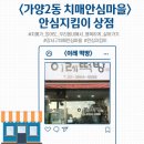 이레떡방