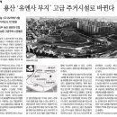 청화개발 이미지