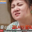 조사장직화구이