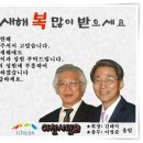 회원님 2024임진년 새해 복 많이받으세요 이미지