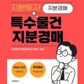 에이치케이콜렉션 이미지