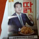 뚜레쥬르광주신창점
