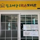 해맞이작은도서관 이미지