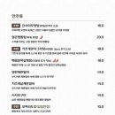 칸꼬치구이 이미지