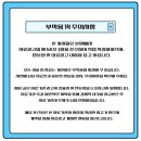 새한정형외과의원 이미지