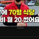 큰골식당 이미지