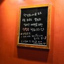 광산구 수완지구 안주가 다양한 치맥 맛집 &#39;치킨천국맥주 장덕점&#39;