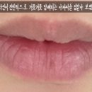 평택 립타투 &#34;찐후기&#34;