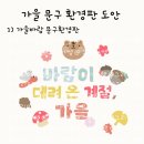 햇볕쨍쨍문구