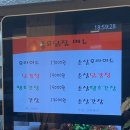 터미널닭집 이미지