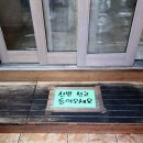 길손생고기 이미지