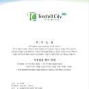 새미래초등학교(병설) 이미지