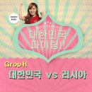 국가대표치킨 - 시흥시 마유로418번길 12 | 국가대표치킨