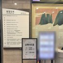 서울상록회관우체국 | 서울 역삼 상록아트홀 웨딩홀 서울상록회관 주차, ATM, 뷔페 하객후기