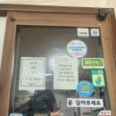 영월읍-7(연하계곡5) | [영월맛집] 연하계곡 가기전 들리기 좋은 곳 “주천...일요일오픈런웨이팅,메뉴추천, 솔직후기)7월27일기준